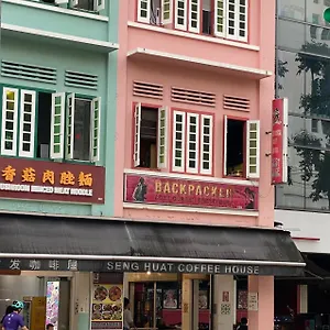 背包客舒适角落旅馆-sg清洁认证 旅馆 新加坡